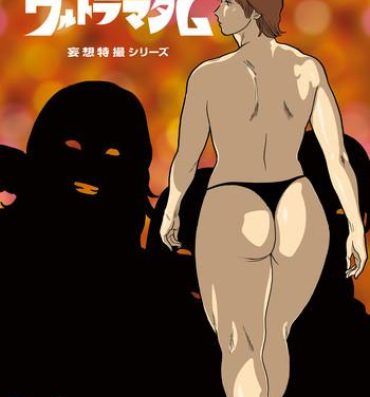 Titties Mousou Tokusatsu Series: Ultra Madam 5- Ultraman hentai Lezdom