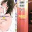 Vaginal Shishunki no Eros – puberty eros Anime
