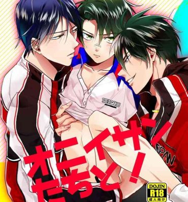 Chinese オニイサンたちと！- Prince of tennis | tennis no oujisama hentai Officesex