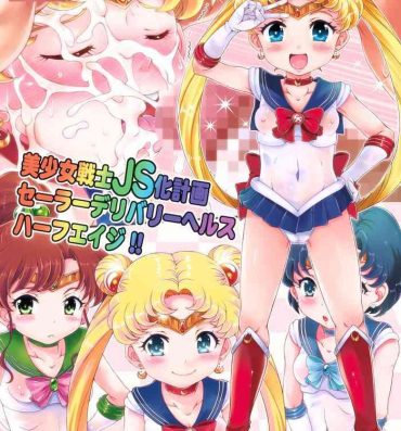 Rough Fuck Bishoujo Senshi JS-ka Keikaku Sailor Delivery Health Half Age- Sailor moon hentai Erotic