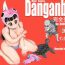 Girl Girl Danganball Kanzen Mousou Han 03- Dragon ball hentai Butts
