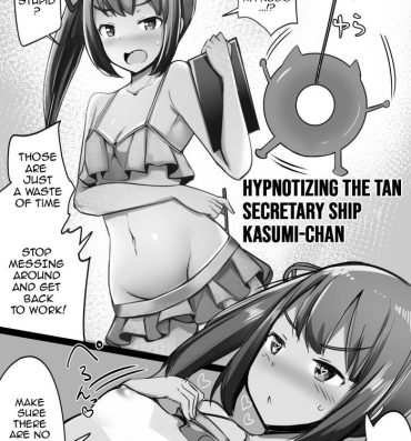 Foreskin Hypnotizing the Tan Secretary Ship, Kasumi-Chan- Kantai collection hentai Black