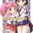 Double Blowjob Milky Moon 2- Sailor moon hentai Toes