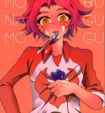 Seduction MOBUNAGUMOGU- Inazuma eleven hentai Fuck My Pussy Hard