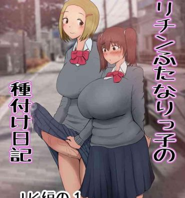 Internal The Mating Diary Of An Easy Futanari Girl- Original hentai Chinese