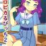Big Penis Tropical Bitch 2- Tropical-rouge precure hentai Group