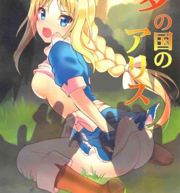 Nipples Yume no Kuni no Alice- Sword art online hentai Retro