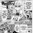 Fucking Hard [Ayano Rena] Man-ken! | Manga-Club! (COMIC Potpourri Club 2015-03) [English] {Mistvern} Mmd