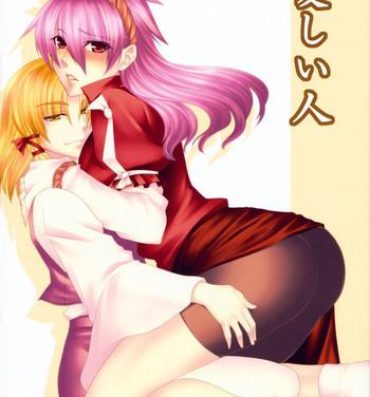 Fucked Hard Beloved Other- Touhou project hentai Lesbian Porn