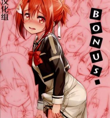 Assgape BONUS- Yuuki yuuna wa yuusha de aru hentai Porno Amateur