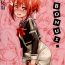 Assgape BONUS- Yuuki yuuna wa yuusha de aru hentai Porno Amateur