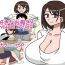 Daring Daisuki na Okaa-san- Original hentai Wild