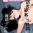 Bizarre Gasshukusaki no Kanojo kara 3-jikan Kidoku ga Tsukanai + Omake- Original hentai Amatuer Sex