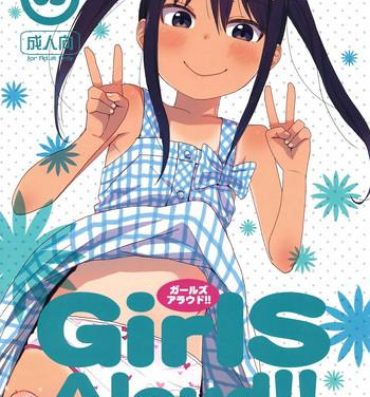 Hard GirlS Aloud!! Vol. 05- Original hentai Japan