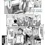 Gay Imasara Shampoo Bottle Challenge o Suru Suieibu Coach no Manga | 现在才来挑战洗发水罐子的游泳部教练的漫画- Original hentai Bangla