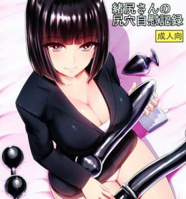 Morrita Oshiri-san no Shiriana Jii Kiroku- Original hentai Big Butt