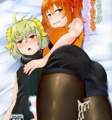 Bisexual Paris-chan ga Master no Tights de Kimochi Yoku Nacchau Hon- Fate grand order hentai Aunt