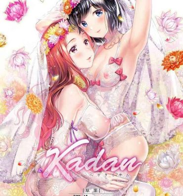 Hot Naked Women [Sakurai Minami, Umemaru] Kadan -Helichrysum- Ch. 1-3 [English] [/u/Scanlations][Digital] Gay Skinny