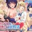 Nudes Tsurego Shimai to Kindan no Doukyo Seikatsu- Original hentai Gaydudes