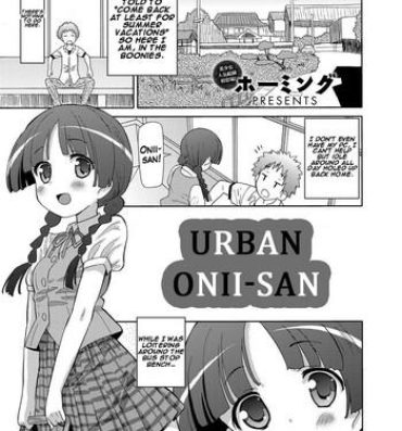 Master Urban Onii-san Chupada
