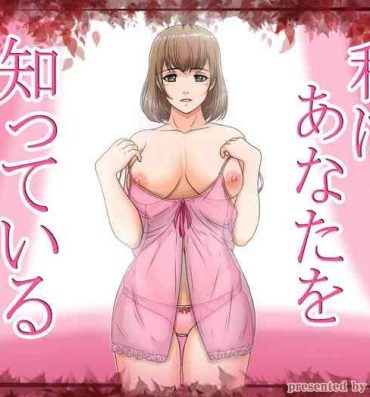 Stepdad Watashi wa Anata o Shitte Iru- Original hentai Big Black Cock