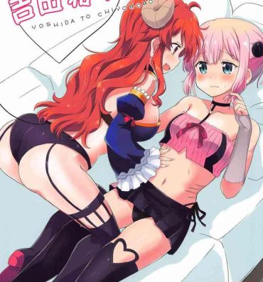 Clothed Sex Yoshida to Chiyomomo- Machikado mazoku | the demon girl next door hentai Fucking Girls