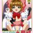 Free Teenage Porn Kuuronziyou 1 Full Color & TV Animation Ban- Cardcaptor sakura hentai Ejaculation