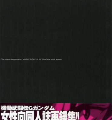 Cam [Article 60 of Criminal Code (Shuhan)] G-gan Josei-Muke Sairoku-Shuu (G Gundam)- G gundam hentai Straight Porn