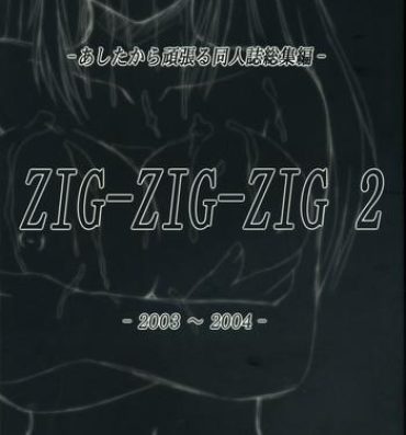 Punish [Ashitakara Gannbaru] Zig-Zig-Zig2 (Various)- Pretty cure hentai Jock