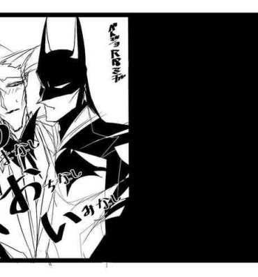 France BatJokes 80th Anniversary Manga ②- Batman hentai Students