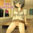 Masturbacion [Chimee House (Takapi)] Chiru Roshutsu 5 + Omake | Chiru Exposure 5 + Omake [English] BoredScanlator [Digital]- Original hentai Cruising