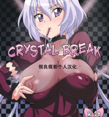 Pissing CRYSTAL BREAK- Senki zesshou symphogear hentai Ano