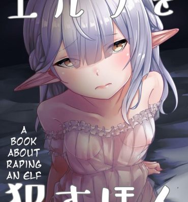 Gemidos Elf o Okasu Hon | A Book About Raping an Elf- Original hentai Spread