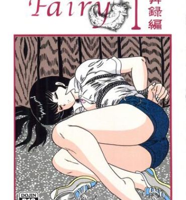 Amateur Sex Fairy 1 Sairoku Hen- Maison ikkoku hentai Gay Spank