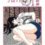 Amateur Sex Fairy 1 Sairoku Hen- Maison ikkoku hentai Gay Spank
