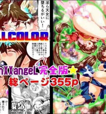 Cougars FallenXXAngeL Kanzenhan Ichino Mai- Twin angels hentai Japan