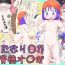 Lolicon FutanaRikka + Haitoku Origa- Dragon quest ix hentai Gay Orgy