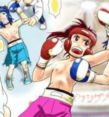 Gay Twinks Girl vs Girl Boxing Match 4 by Taiji Big Dick