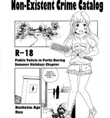 Cei Hijitsuzai Hanzai Mokuroku Natsuyasumi no Kouen Koushuu Benjo Hen | Non-Existent Crime Catalog: Public Toilets in Parks During Summer Holidays Chapter Tits