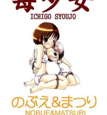 Cum Eating Ichigo Shoujo Nobue & Matsuri- Ichigo mashimaro hentai Hermana