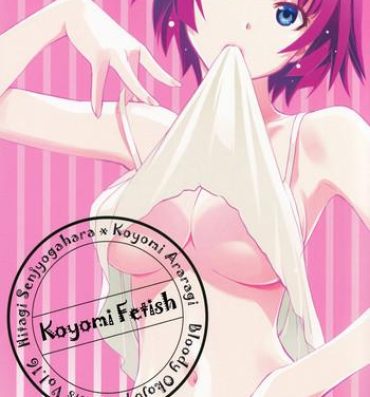 Analplay Koyomi Fechi | Koyomi Fetish- Bakemonogatari hentai Ftv Girls