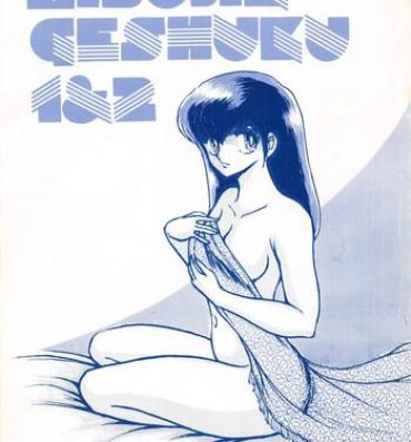 Foda MIBOJIN GESHUKU 1 & 2- Maison ikkoku hentai Nurumassage