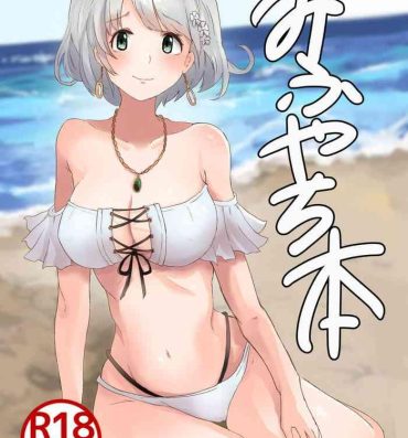 Hot MifuYachi Hon | MifuYachi Manga- Puella magi madoka magica side story magia record hentai Rope