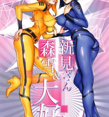 Tit Mori Yuki & Niimi-san Daisuki!- Space battleship yamato 2199 hentai Crazy