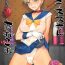 Porn Blow Jobs [Nagaredamaya (BANG-YOU)] Uranus-san Arekore | Doing This And That With Uranus-san (Bishoujo Senshi Sailor Moon) [English] {Doujins.com}- Sailor moon | bishoujo senshi sailor moon hentai Oral