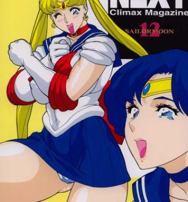 White NEXT 12 Climax Magazine- Sailor moon hentai Tiny Titties