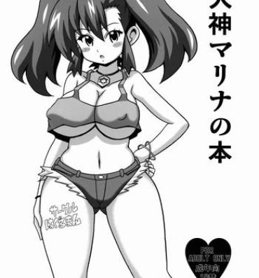 Hot Sluts Ogami Marina no Hon- Bakusou kyoudai lets and go hentai Pawg