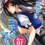 Young Men Saenai Futari no Itashikata Soushuuhen Vol. 01- Saenai heroine no sodatekata hentai Ducha