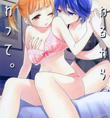 Hardcore Porn Sawaru kara, Sawatte. Sex