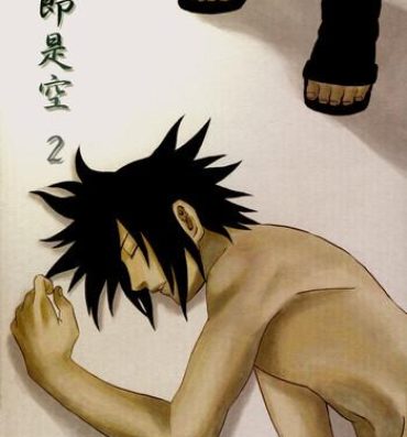 Blowjob Shikisokuzeku 2 | All is illusion 2- Naruto hentai Gay Domination